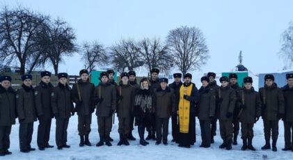 Благословение новобранцев